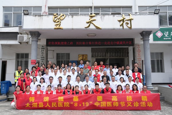 合影.jpg