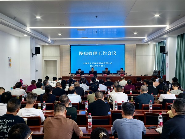 微信图片_20260821165553_1993_27.jpg