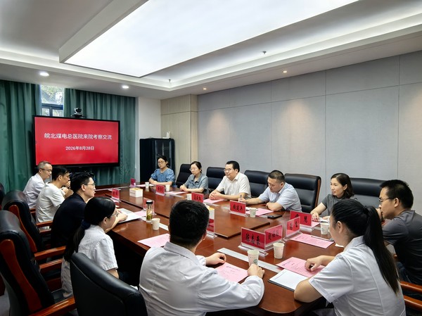 微信图片_20260828173334_2079_27.jpg