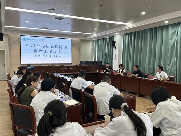 微信图片_20260901112922_648_88.jpg