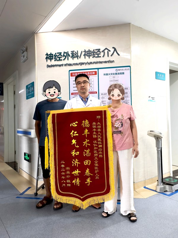 微信图片_20260902085506_26_244_副本.jpg