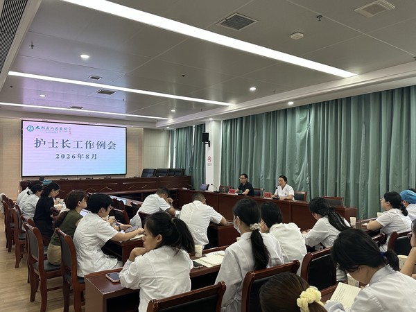微信图片_20260902155616_656_88.jpg