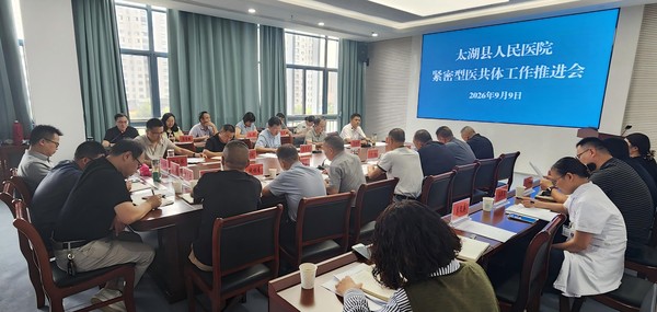微信图片_20260910143958_45_71.jpg