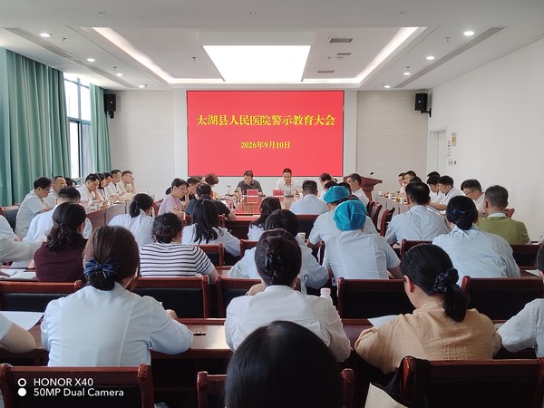 微信图片_20260910171518_23_122.jpg