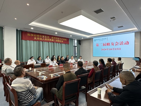 微信图片_20261016144231_34_187.jpg