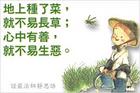 心中.jpg