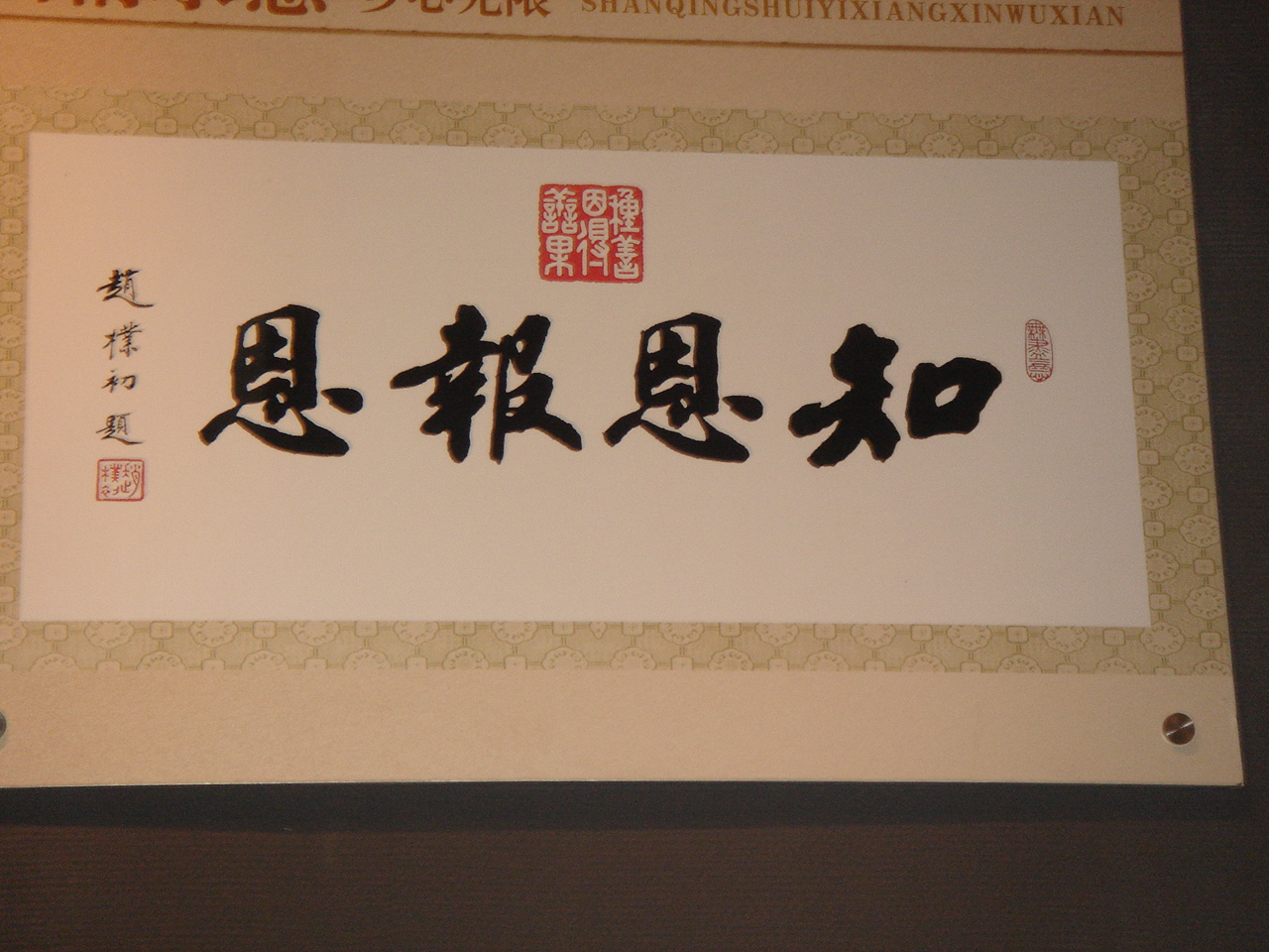 DSC05757.JPG
